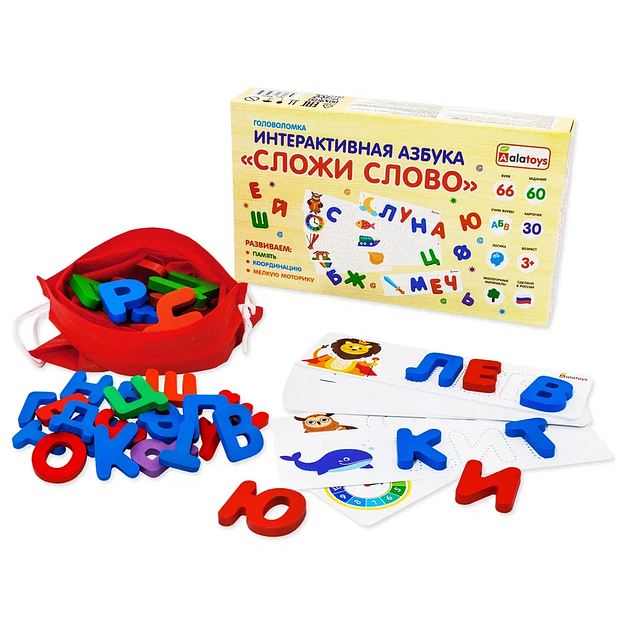 Интерактивная азбука «Сложи слово» фото 1