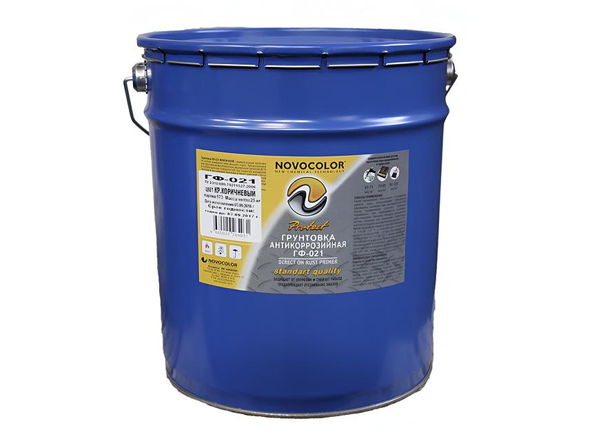 ГФ-021 грунт быстросохнущий по металлу «NOVOCOLOR» серый 25 кг, опт фото 1