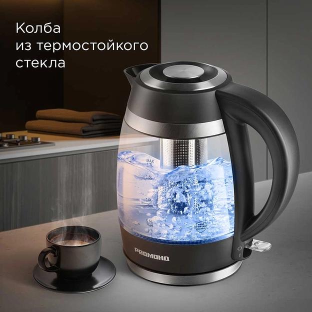 Чайник электрический Редмонд KG227 1.7л. 2200Вт черный фото 3
