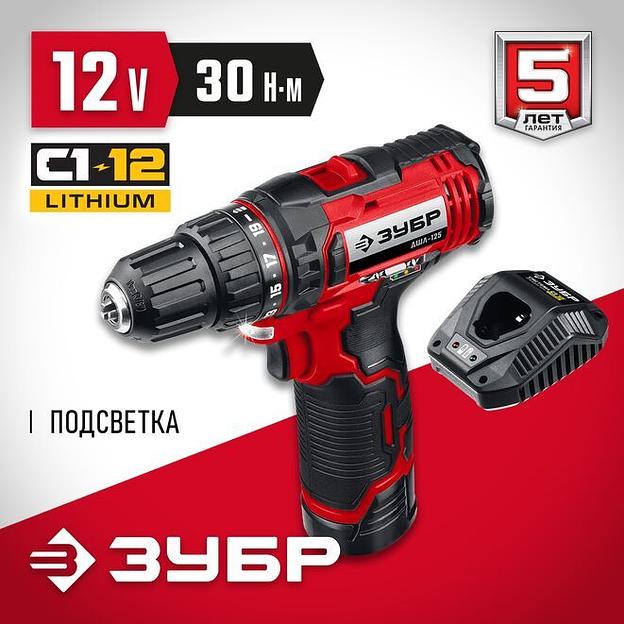 ЗУБР С1-12, 12 В, 30 Н·м, 1 АКБ (2 А·ч), дрель-шуруповерт (ДШЛ-125-21) фото 1