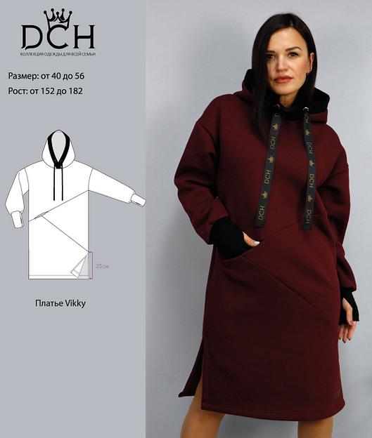 Платье Vikky опт фото 1