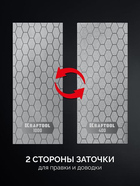 KRAFTOOL DIAMOND DOUBLE Р400/1000, пластина алмазная заточная двухсторонняя (35711-400-1000) фото 3