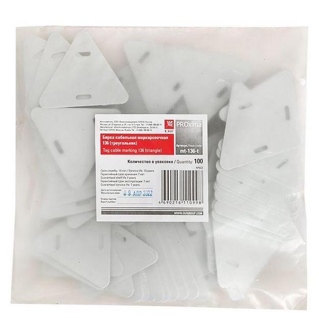 EKF mt-136-t Бирка кабельная маркировочная У-136 (100шт.) треугольник EKF PROxima фото 4