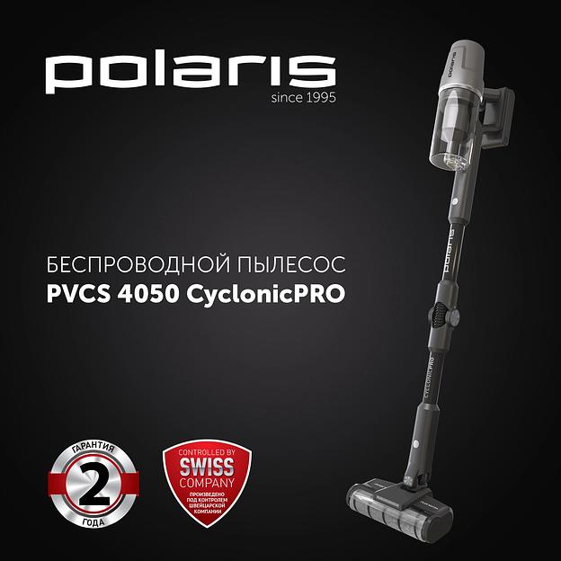 Пылесос Polaris PVCS 4050 CyclonicPRO 500Вт серый фото 2