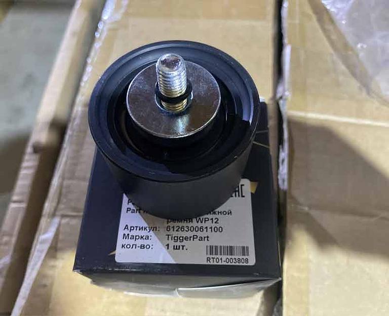 Ролик натяжной ремня WP12 612630061100 TiggerPart фото 1