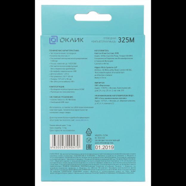 Oklick 325M черный оптическая (1000dpi) USB (2but) [1091340] фото 8