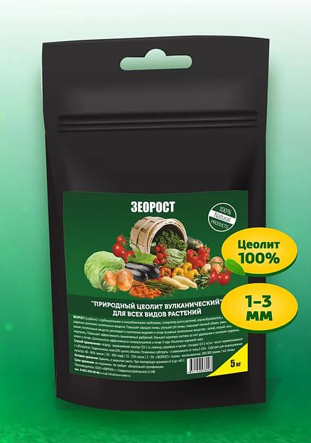 ЗЕОРОСТ/Цеолит природный вулканический 1-3 мм/5 кг/Уникальная питательная добавка для всех типов растений/ Почвоулучшитель для сада и огорода/ Удобрение для растений фото 1