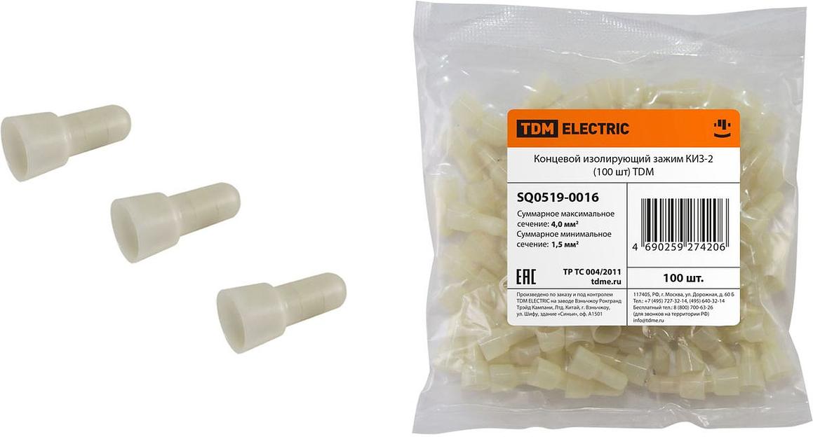 Концевой изолирующий зажим КИЗ-2 (100 шт) TDM фото 1