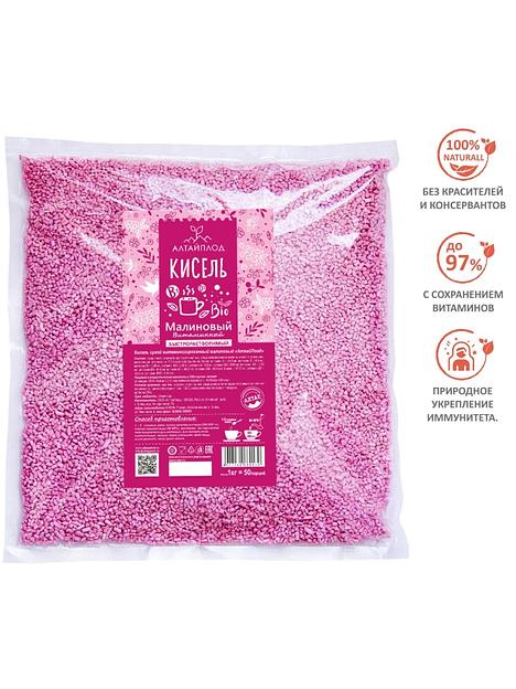 Кисель сухой витаминизированный АлтайПлод «Малиновый» 500 г ОПТ фото 1