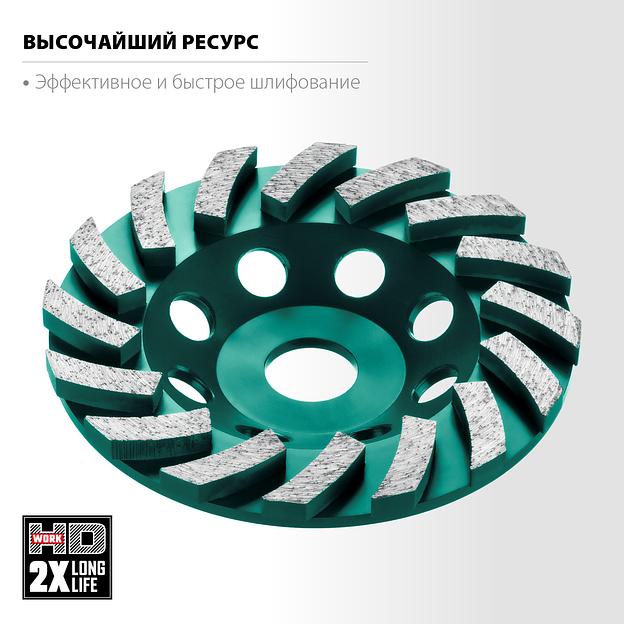 KRAFTOOL Turbo ᴓ125 мм алмазная чашка, INDUSTRIAL (33368-125) фото 3