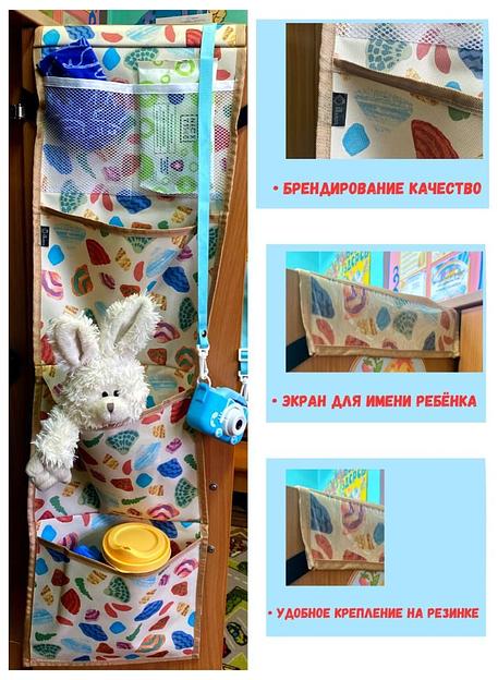 Органайзер на шкафчик в садик «Ракушки» ОПТ фото 3