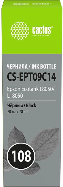 Чернила Cactus CS-EPT09C14 108 черный70мл для Epson Ecotank L8050/L18050 фото 1