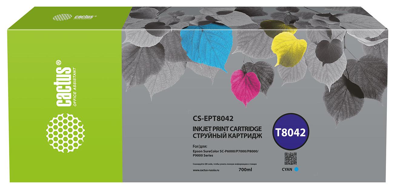 Картридж струйный Cactus CS-EPT8042 T8042 голубой (700мл) для Epson SureColor SC-P6000/7000 фото 1