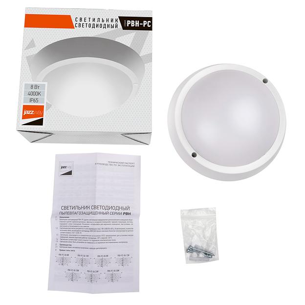Светильник пылевлагозащищенный PBH-PC-RA 8W 600Lm 4000K белый AC 230V/50Hz JazzWay 1024589 фото 7