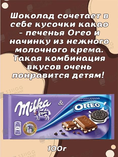 Набор Альпийского шоколада Milka, 6 плиток ОПТ фото 6