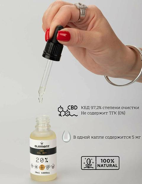 Масло CBD MCT Oil 20%, 6000 мг 30 мл ОПТ фото 3