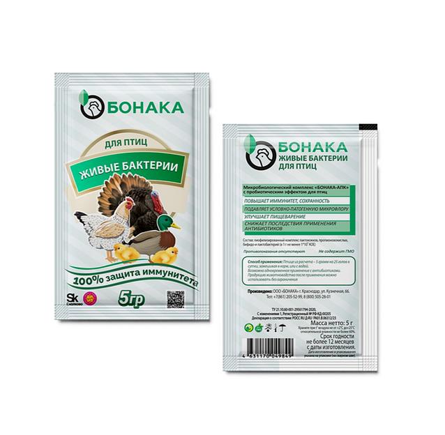 Живые бактерии для птиц Бонака-АПК, сухая форма опт фото 2