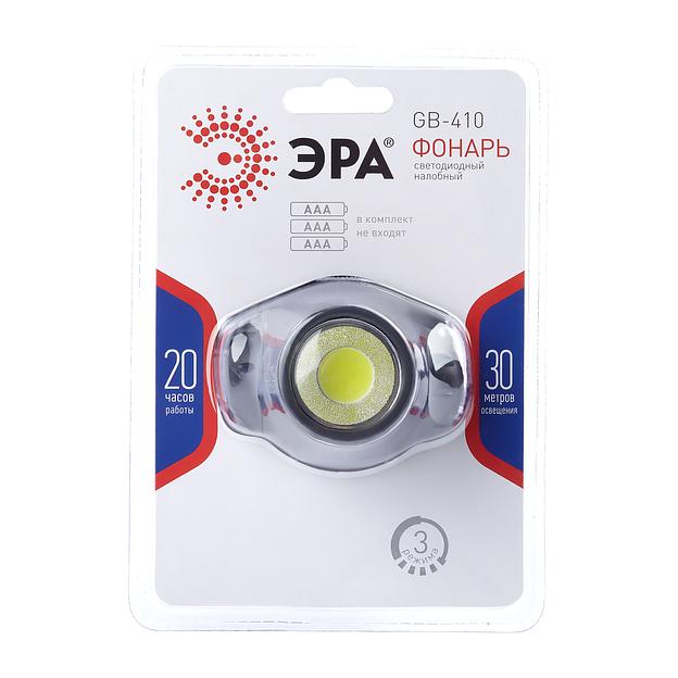 ЭРА Б0051463 Фонарь налобный светодиодный GB-410 на батарейках 3хААА, 3 режима, черный, IP44 фото 2