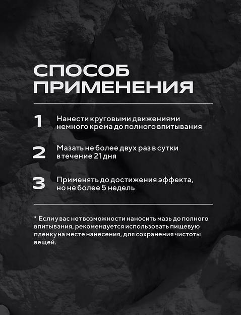 Крем нафталановый Azerfarm 25 г ОПТ фото 5