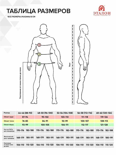 Жилет сигнальный 2 СОП ''СПРУТ'' флуоресцентный желтый размер 3XL 120--124 фото 2