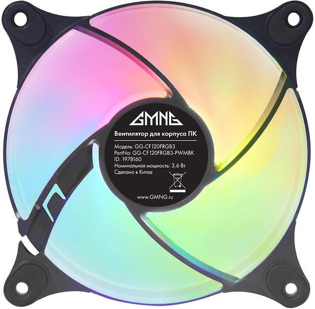 Вентилятор GMNG GG-CF120FRGB3-PWMBK RGB 120x120x25mm черный 4-pin 20-28dB Ret фото 2
