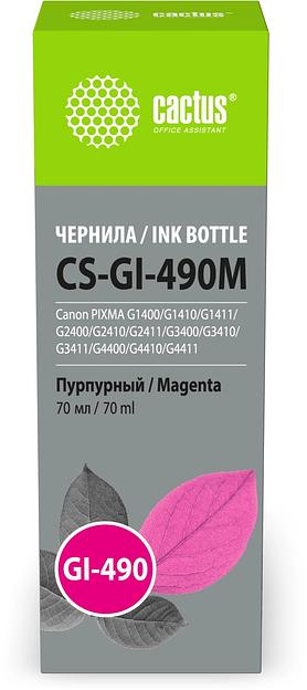 Чернила Cactus CS-GI-490M GI-490 пурпурный 70мл для Canon PIXMA G1400/G1410/G1411/G2400/G2410/G2411/G3400/G3410/G3411/G4400/G4410/G4411 фото 1