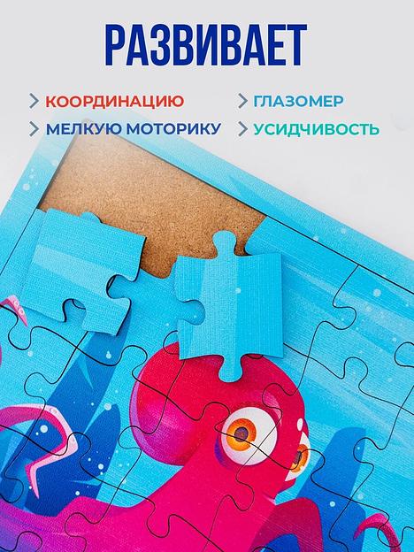 Деревянные пазлы «Океан» Art Plywood, опт фото 5