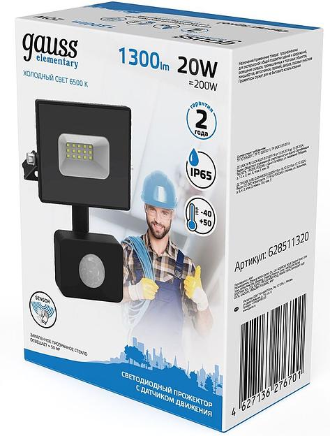Прожектор уличный Gauss Elementary 628511320 светодиодный 20Втчерный фото 3