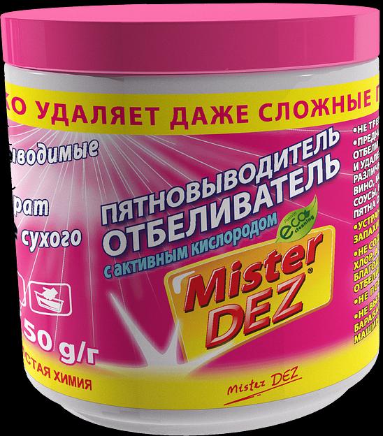 Отбеливатель-пятновыводитель Mister DEZ, 750 г фото 1