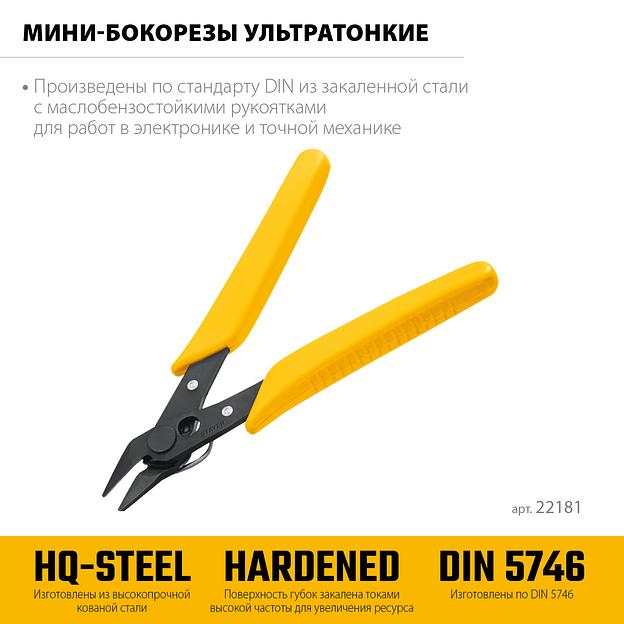 STAYER PRO Slim 125 мм, Мини бокорезы (22181) фото 3