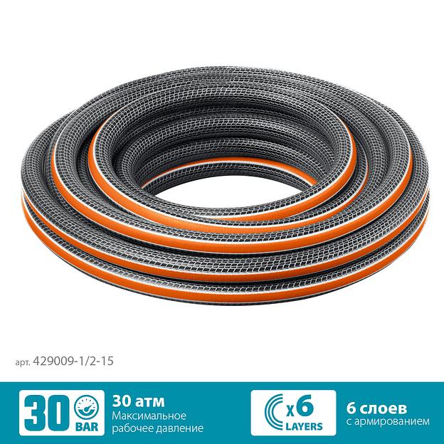 GRINDA ULTRA 6, 1/2″, 15 м, 30 атм, шестислойный, двойное армирование, поливочный шланг, PROLine (429009-1/2-15) фото 3