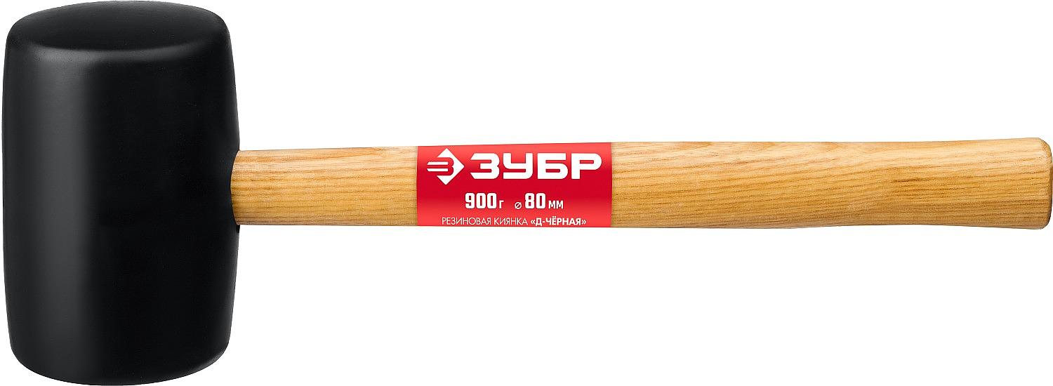 ЗУБР 900 г, чёрная, резиновая киянка (2050-90) фото 3