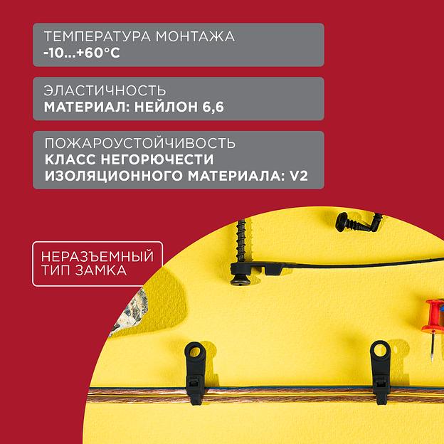 Хомут кабельный 3.6х100 под винт нейл. черн. (уп.100шт) Rexant 07-0105 фото 6