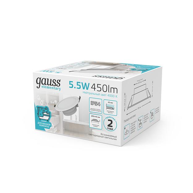 Светильник светодиодный встраиваемый ДВО-5,5 Вт 450 Лм 4000K круг IP54 90х44 мм 210-240 В белый LED Downlight Elementary Gauss Gauss 999420205 фото 4