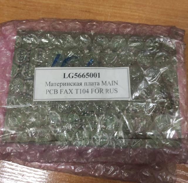 Главная плата BROTHER FAX-T104 RUS (LG5665001) фото 1