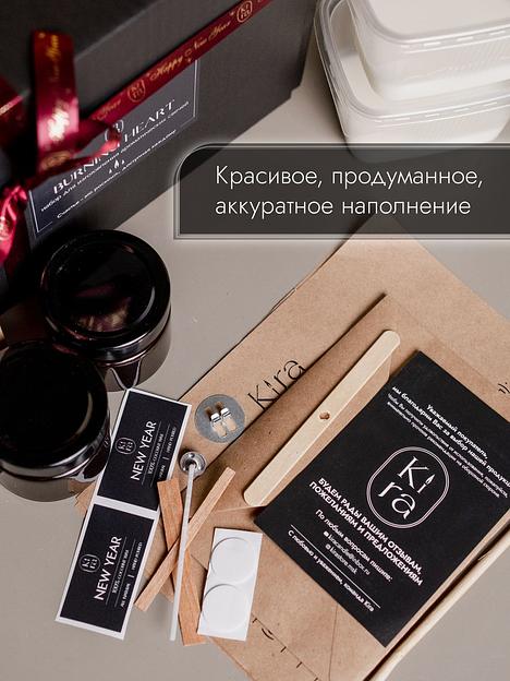 Набор новогодний для изготовление свечей Kira, опт фото 3