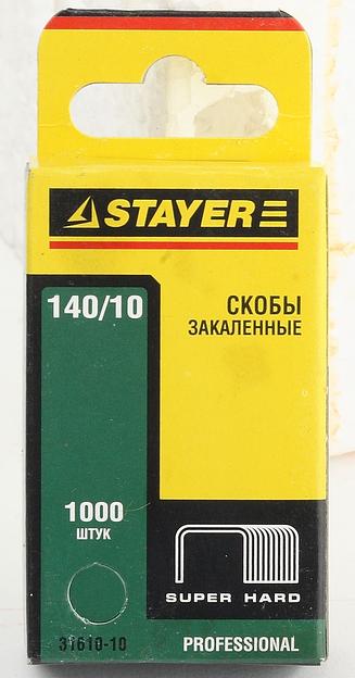 STAYER скобы тип 140 (G/11/57), 10 мм, калибр 20GA. 1000 шт. (31610-10) фото 2