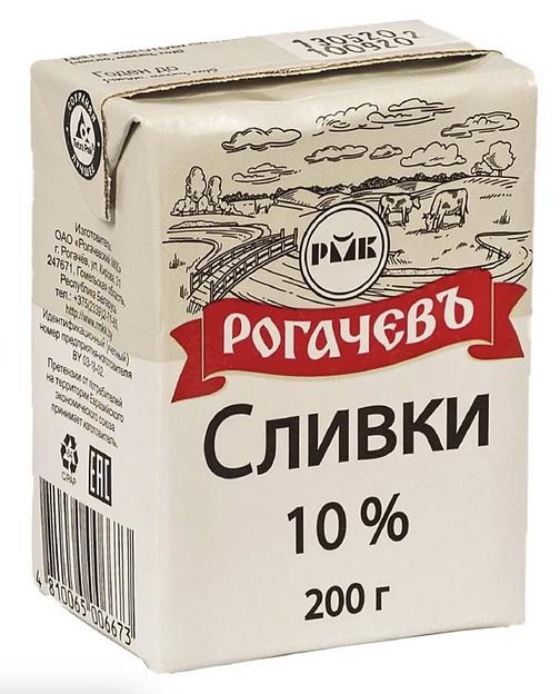 Сливки питьевые стерилизованные Рогачевъ, 10 %, 200 гр, опт фото 1