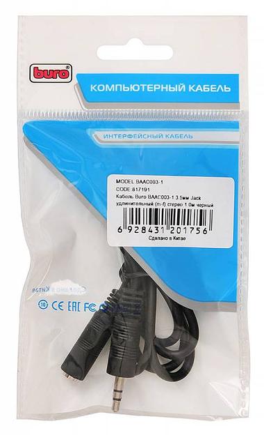 Кабель-удлинитель аудио Buro BAAC003-1 Jack 3.5 (m)/Jack 3.5 (f) 1м. черный фото 4