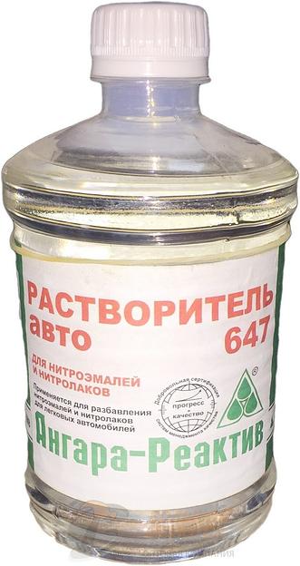 Растворитель 647 0,5 л. ПЭТ АНГАРА-РЕАКТИВ /40 фото 1