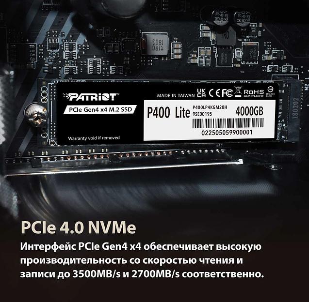 Накопитель SSD M.2 PCIE 1TB 2280 NVMe P400LP1KGM28H PATRIOT фото 5