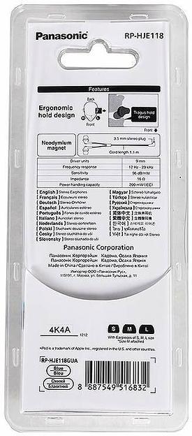 Наушники внутриканальные Panasonic RP-HJE118GU 1.1м белый/голубой проводные в ушной раковине (RP-HJE118GUA) фото 3