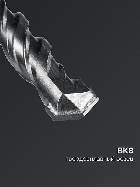 СИБИН 5х110 мм SDS-plus бур (29312-110-05) фото 2