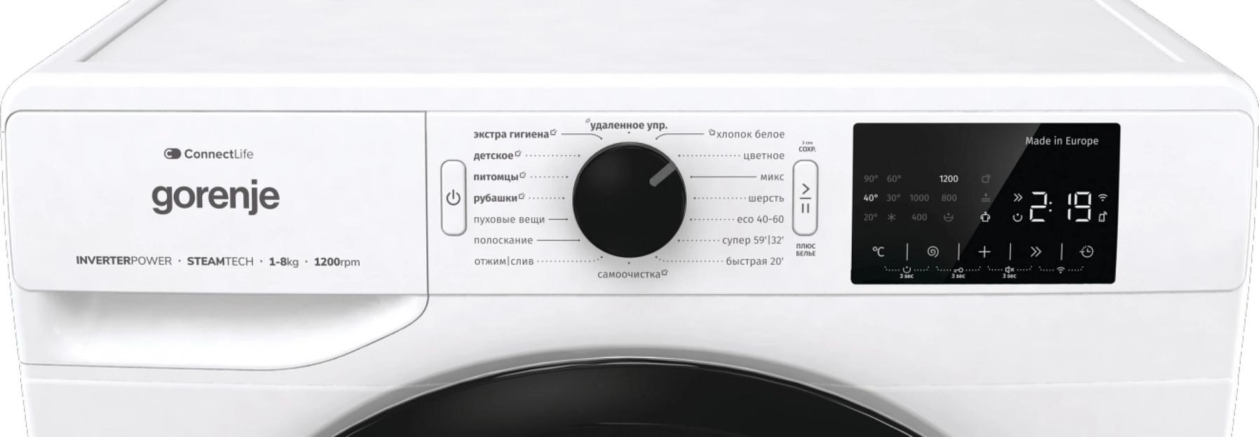 Стиральная машина Gorenje WPNEI82SBSWIFI/C класс: A+++ загр.фронтальная макс.:8кг белый фото 9