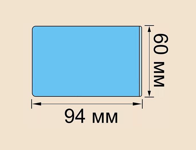 Карман малый прозрачный 94×60 мм Арт. 01.03.01, опт фото 1