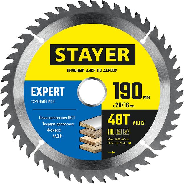 STAYER Expert, 190 x 20/16 мм, 48Т, точный рез, пильный диск по дереву (3682-190-20-48) фото 1