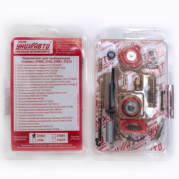 Ремкомплект карбюратора 21083-1107336-10 У фото 1