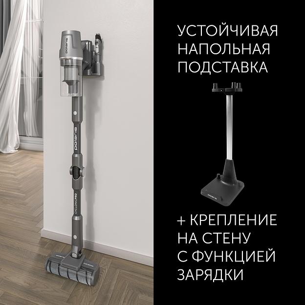 Пылесос Polaris PVCS 4050 CyclonicPRO 500Вт серый фото 9