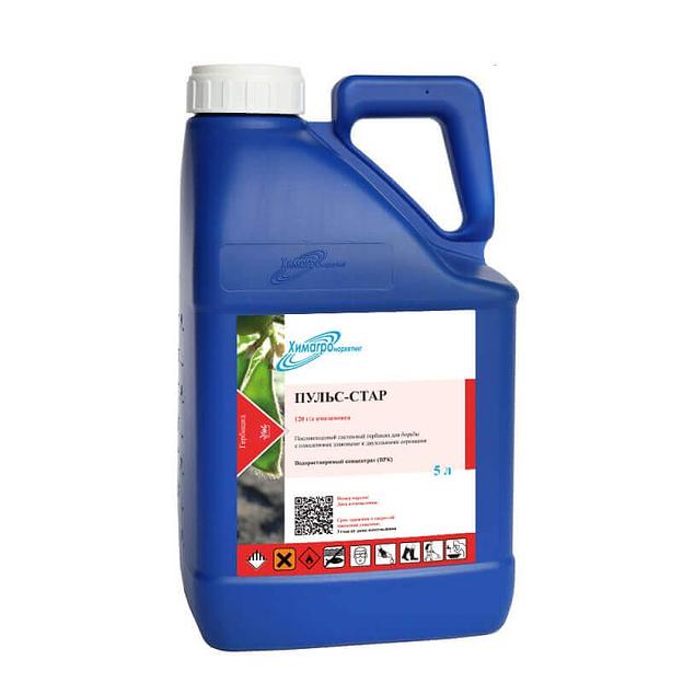 Гербицид «Пульс-Стар», ВР фото 1