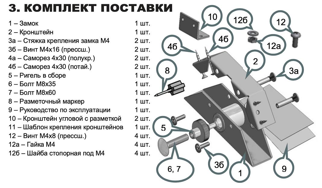 Замок электромеханический Promix SM101.00 коричневый ОПТ фото 2